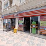 فروشگاه اتکا بهار
