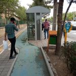دانشگاه آزاد اسلامی مشهد