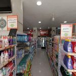 فروشگاه اتکا بهار