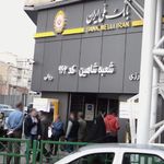 بانک ملی خیابان بهبودی - کد: 953