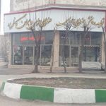 صنایع چوبی و مبلمان کاظم پور