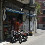 اطمینان