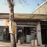 ایمانی