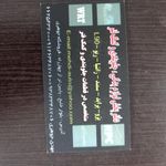 فروشگاه یدکی جوهری