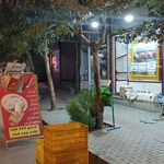 سوپر پروتئینی بایزیدی