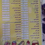 اغذیه و فلافل سرای آبادان سیتی