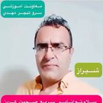 آموزشگاه زبان سرو شیراز