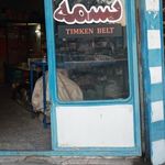 بلبرینگ حمید