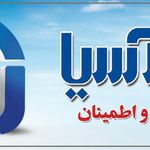 نمایندگی بیمه آسیا