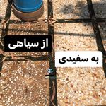 کفسابی الماس گیلان