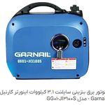 فروشگاه برساد انرژی