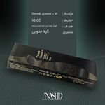 تجهیزات پزشکی طب آناشید