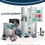 فروشگاه جام جم( الکترواستیل)