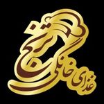 غذای خانگی ترنج