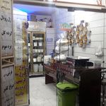 لبنیات وعسل طلای کوهستان