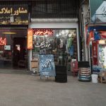 مکانیکی موتور سیکلت رجبی