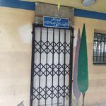 ساختمان اداری پاریندخت
