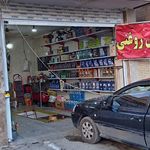اتو سرویس قاسمی