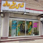 رستوران امین