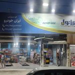 اتوسرویس ایران خودرو بیگی