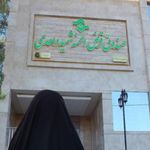 صندوق قرض الحسنه شهید واحدی