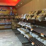 نان فانتزی تندیر