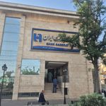 صندوق قرض الحسنه شهید واحدی