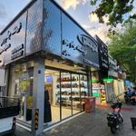 فروشگاه جام جم( الکترواستیل)