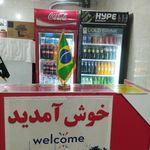 ساندویچ آبادان