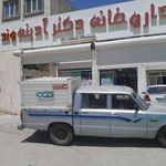 داروخانه دکتر آدینه
