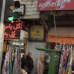 گیل تهویه پردیس منطقه آزاد انزلی   دفتر نمایندگی رشت