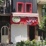 پیتزا بچه محل اصلی هیچ شعبه ای ندارد(تنها شعبه)
