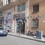 فروشگاه شهروند دروس