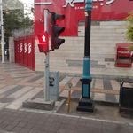 بانک شهر شعبه استاد یوسفی