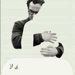 هادی ترکمن روانشناس بالینی