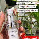 فروش محصولات آرایشی و بهداشتی آئینی