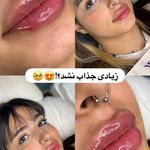 مرکز پوست و مو، زیبایی و لیزر صبا