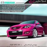 مرکزتخصصی مزدا