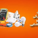 فروشگاه دیجی مایکت