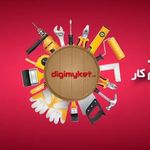 فروشگاه دیجی مایکت