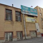 سوپرمارکت ملی