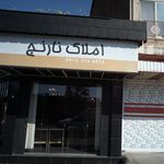 مشاورین املاک سعادت