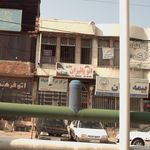 اتو فرهنگ فرخی