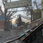 دبستان پسرانه شهید شجاعی