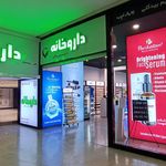 داروخانه خلیج فارس