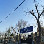 آموزش و پرورش گلبهار