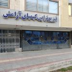 فیزیوتراپی طالاری