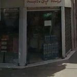 فروشگاه دیجی آپشن کار