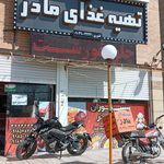 رستوران پاشا خان