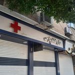 داروخانه شبانه روزی دکتر نوذری